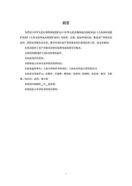 ��������̿0.8-2mm���a(ch��n)�S���Ϻ��l(f��)����ˮ�a(ch��n)�B(y��ng)ֳβˮ������Ⱦ��ĩ��̎�ÿ��м��g(sh��)ָ��(ԇ��)��