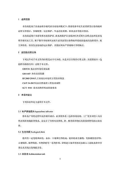 ��������̿0.8-2mm���a(ch��n)�S���Ϻ��l(f��)����ˮ�a(ch��n)�B(y��ng)ֳβˮ������Ⱦ��ĩ��̎�ÿ��м��g(sh��)ָ��(ԇ��)��