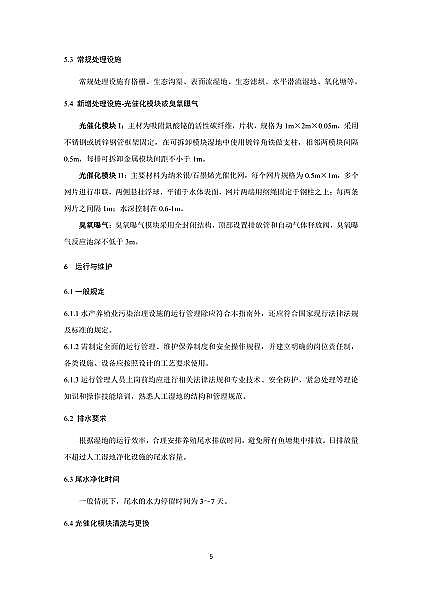 ��������̿0.8-2mm���a(ch��n)�S���Ϻ��l(f��)����ˮ�a(ch��n)�B(y��ng)ֳβˮ������Ⱦ��ĩ��̎�ÿ��м��g(sh��)ָ��(ԇ��)��