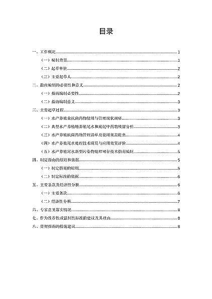 ��������̿0.8-2mm���a(ch��n)�S���Ϻ��l(f��)����ˮ�a(ch��n)�B(y��ng)ֳβˮ������Ⱦ��ĩ��̎�ÿ��м��g(sh��)ָ��(ԇ��)��