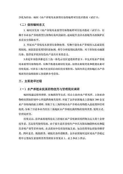 ��������̿0.8-2mm���a(ch��n)�S���Ϻ��l(f��)����ˮ�a(ch��n)�B(y��ng)ֳβˮ������Ⱦ��ĩ��̎�ÿ��м��g(sh��)ָ��(ԇ��)��