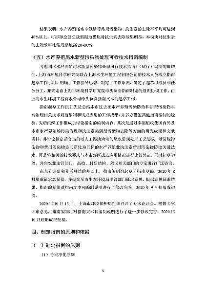 ��������̿0.8-2mm���a(ch��n)�S���Ϻ��l(f��)����ˮ�a(ch��n)�B(y��ng)ֳβˮ������Ⱦ��ĩ��̎�ÿ��м��g(sh��)ָ��(ԇ��)��