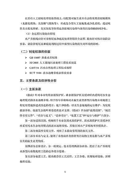 ��������̿0.8-2mm���a(ch��n)�S���Ϻ��l(f��)����ˮ�a(ch��n)�B(y��ng)ֳβˮ������Ⱦ��ĩ��̎�ÿ��м��g(sh��)ָ��(ԇ��)��