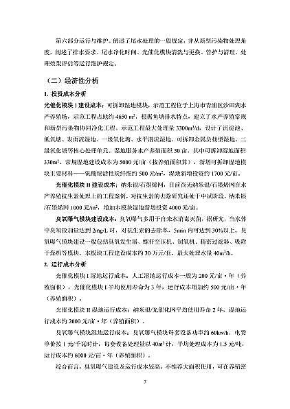 ��������̿0.8-2mm���a(ch��n)�S���Ϻ��l(f��)����ˮ�a(ch��n)�B(y��ng)ֳβˮ������Ⱦ��ĩ��̎�ÿ��м��g(sh��)ָ��(ԇ��)��