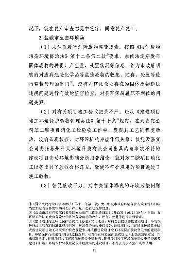 ���ͽY(ji��)���Ȼ��X���a(ch��n)�S�ҽ��K�ˮ��3��21���ش�ը�¹ʣ���(du��)7��(g��)�����λ��53��������������̎