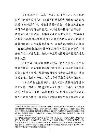 ���ͽY(ji��)���Ȼ��X���a(ch��n)�S�ҽ��K�ˮ��3��21���ش�ը�¹ʣ���(du��)7��(g��)�����λ��53��������������̎