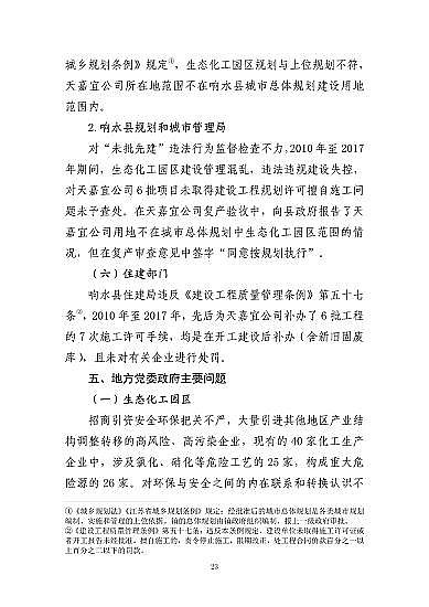 ���ͽY(ji��)���Ȼ��X���a(ch��n)�S�ҽ��K�ˮ��3��21���ش�ը�¹ʣ���(du��)7��(g��)�����λ��53��������������̎