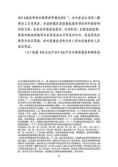 ���ͽY(ji��)���Ȼ��X���a(ch��n)�S�ҽ��K�ˮ��3��21���ش�ը�¹ʣ���(du��)7��(g��)�����λ��53��������������̎