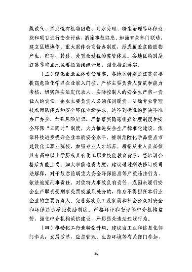 ���ͽY(ji��)���Ȼ��X���a(ch��n)�S�ҽ��K�ˮ��3��21���ش�ը�¹ʣ���(du��)7��(g��)�����λ��53��������������̎