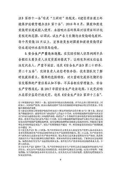 ���ͽY(ji��)���Ȼ��X���a(ch��n)�S�ҽ��K�ˮ��3��21���ش�ը�¹ʣ���(du��)7��(g��)�����λ��53��������������̎