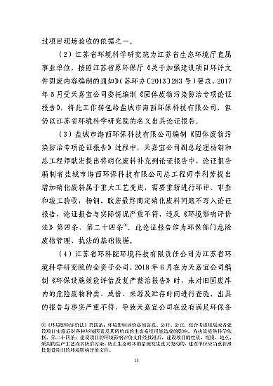 ���ͽY(ji��)���Ȼ��X���a(ch��n)�S�ҽ��K�ˮ��3��21���ش�ը�¹ʣ���(du��)7��(g��)�����λ��53��������������̎