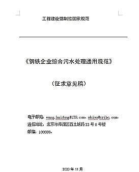 ��ʽ���d�F�V�ϏS�ҡ����ˡ���F��I�C����ˮ̎��ͨ��Ҏ��(������Ҋ��)�l��