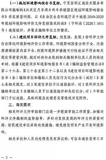 ������s���������a�S�ҭh���dͨ��h�u̎������ˮ�Ƃ�a���ĝ��}ˮ�]�o��TDS�ŷŝ�ȣ�δ�����Ƿ��_�˼{����ˮ�S