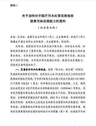 ��(y��u)���Ҹ����������ϏS�Ҽӿ��a(b��)�R�t(y��)����ˮ̎���O(sh��)ʩ�̰�