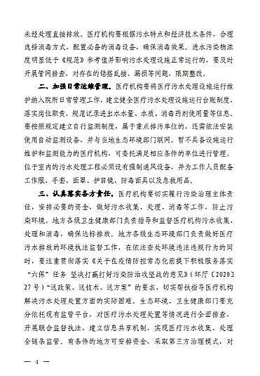 ��(y��u)���Ҹ����������ϏS�Ҽӿ��a(b��)�R�t(y��)����ˮ̎���O(sh��)ʩ�̰�