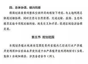 ���|(zh��)���������̿�S�ҡ��F��ʡ�B(y��ng)ֳˮ��?y��n)�Ϳ�?gu��)��(2019-2030��)��