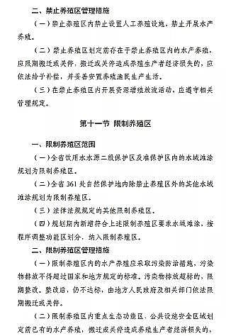 ���|(zh��)���������̿�S�ҡ��F��ʡ�B(y��ng)ֳˮ��?y��n)�Ϳ�?gu��)��(2019-2030��)��