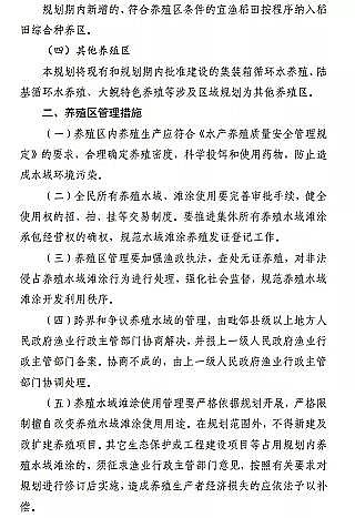 ���|(zh��)���������̿�S�ҡ��F��ʡ�B(y��ng)ֳˮ��?y��n)�Ϳ�?gu��)��(2019-2030��)��