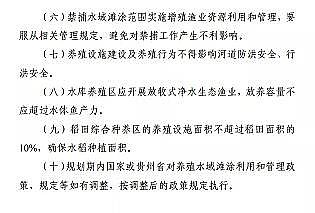 ���|(zh��)���������̿�S�ҡ��F��ʡ�B(y��ng)ֳˮ��?y��n)�Ϳ�?gu��)��(2019-2030��)��