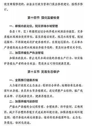 ���|(zh��)���������̿�S�ҡ��F��ʡ�B(y��ng)ֳˮ��?y��n)�Ϳ�?gu��)��(2019-2030��)��