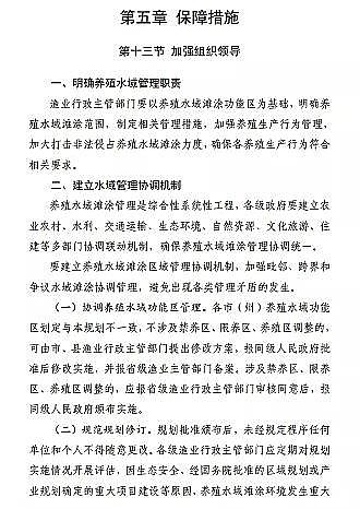 ���|(zh��)���������̿�S�ҡ��F��ʡ�B(y��ng)ֳˮ��?y��n)�Ϳ�?gu��)��(2019-2030��)��