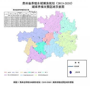 ���|(zh��)���������̿�S�ҡ��F��ʡ�B(y��ng)ֳˮ��?y��n)�Ϳ�?gu��)��(2019-2030��)��