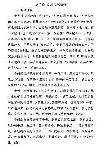 ���|(zh��)���������̿�S�ҡ��F��ʡ�B(y��ng)ֳˮ��?y��n)�Ϳ�?gu��)��(2019-2030��)��