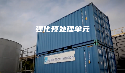 ���ƾۺ��Ȼ��X�FPAFC���a�S�Ҵ�����һ����ˮ�S�ą�����ˇ