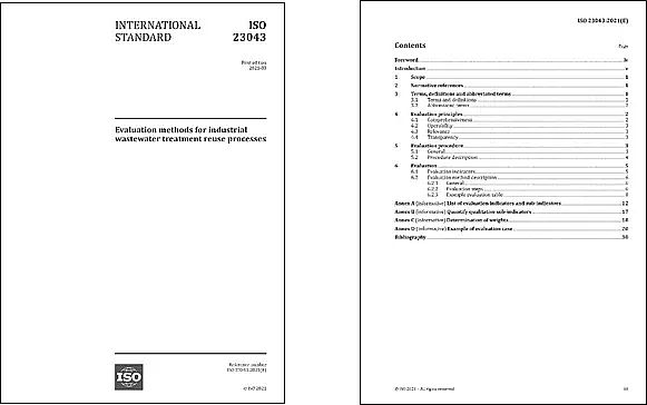 ��Ʒ�|(zh��)���w�����������a(ch��n)�S�ҡ���ʽ�l(f��)�����҇�(gu��)����(d��o)���Ƶ��ׂ�(g��)���I(y��)ˮ̎���c�����u(p��ng)�r(ji��)������(gu��)�H��(bi��o)��(zh��n)