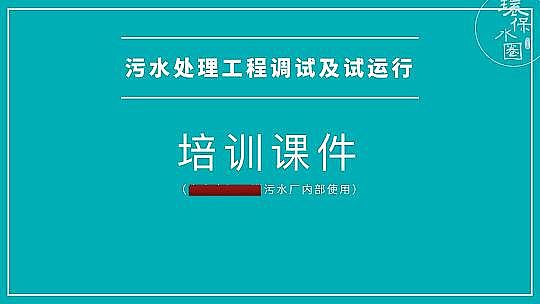 ���|(zh��)���w�S��?y��n)V�����a(ch��n)�S���\(y��n)��36��(g��)��ˮ�(xi��ng)Ŀ�������@��PPT