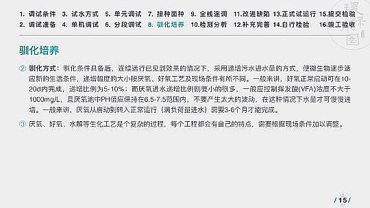 ���|(zh��)���w�S��?y��n)V�����a(ch��n)�S���\(y��n)��36��(g��)��ˮ�(xi��ng)Ŀ�������@��PPT