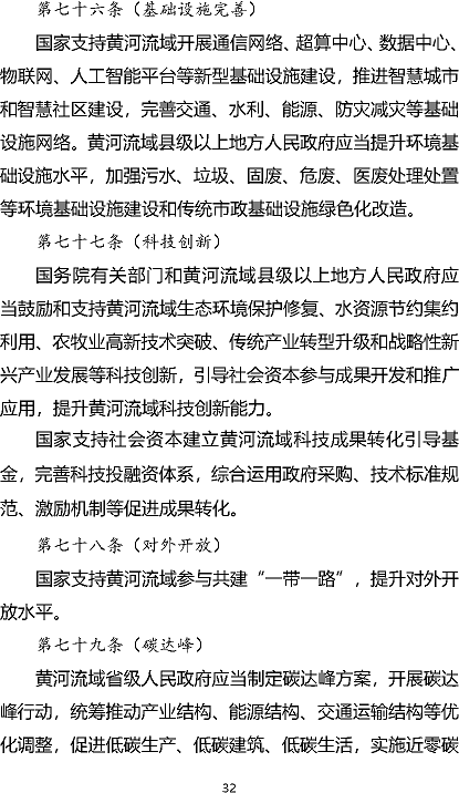 �๦����x�Ӿ۱�ϩ����HPAM�S���S�ӱ��o�����ݰ�(������Ҋ��)