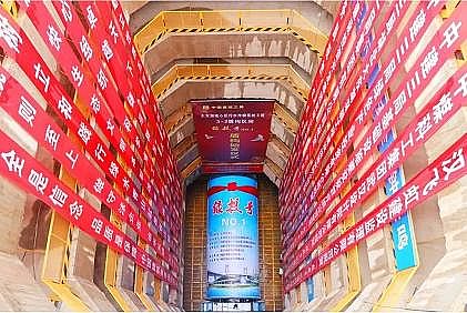 �����V�Ϻ��d�F���a�S�҇����חl�����ˮ��ݔ�����_ʼ�\�I ��Ӌݔˮ����1�|��