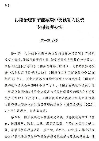 �����c̼Դ���a�S���ذ�!�����Y��֧�����c���м��w�����O3��Ⱦ�fͬ�����Ŀ����Ͷ�Y15%�ԃ�