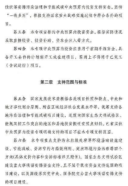 �����c̼Դ���a�S���ذ�!�����Y��֧�����c���м��w�����O3��Ⱦ�fͬ�����Ŀ����Ͷ�Y15%�ԃ�