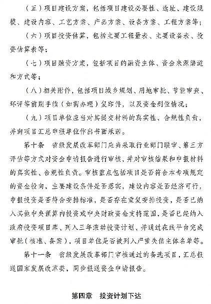 �����c̼Դ���a�S���ذ�!�����Y��֧�����c���м��w�����O3��Ⱦ�fͬ�����Ŀ����Ͷ�Y15%�ԃ�