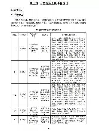 ��ʽ�����ɽ�r�V�ϏS�ҭh����ӡ�l���˹����ˮ�|�������gָ�ϡ�