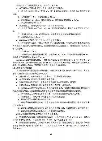 ��ʽ�����ɽ�r�V�ϏS�ҭh����ӡ�l���˹����ˮ�|�������gָ�ϡ�