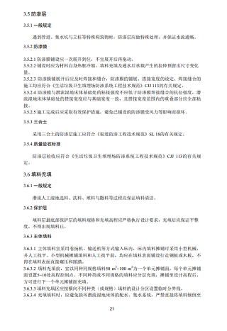 ��ʽ�����ɽ�r�V�ϏS�ҭh����ӡ�l���˹����ˮ�|�������gָ�ϡ�