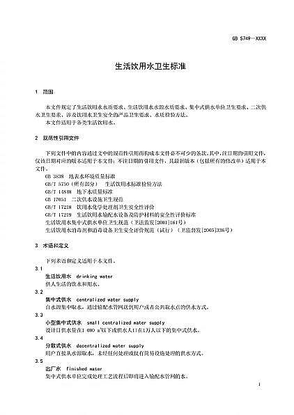 �Aʽ�Ȼ��X�r(ji��)�����¡��������ˮ�l(w��i)����(bi��o)��(zh��n)��������Ҋ!