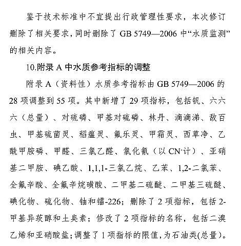 �Aʽ�Ȼ��X�r(ji��)�����¡��������ˮ�l(w��i)����(bi��o)��(zh��n)��������Ҋ!