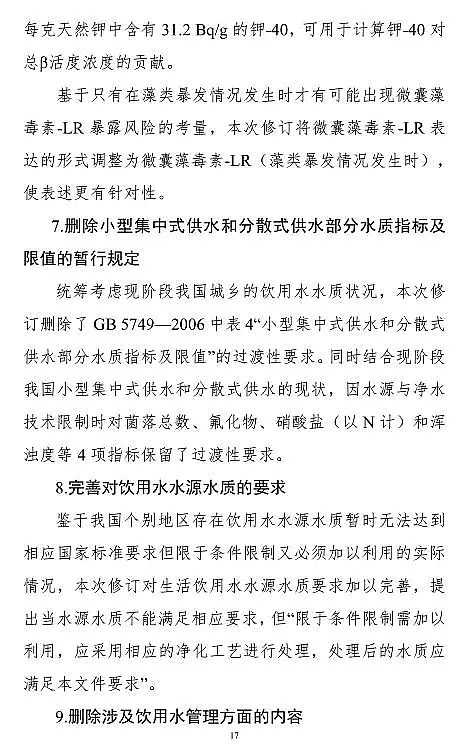 �Aʽ�Ȼ��X�r(ji��)�����¡��������ˮ�l(w��i)����(bi��o)��(zh��n)��������Ҋ!