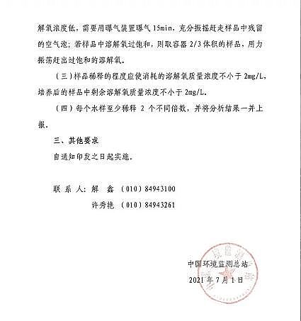 ���x�V�Ϻ��d�F�S���P���{���~�G��a�������������������ָ�˱O�y���gҪ���֪ͨ