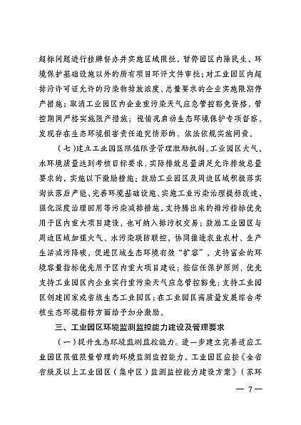 ���x3A���ӺY�S��ȫ������!���ǰ���K172�ҹ��I�@�^������Ⱦ���ŷ���ֵ��������(������)