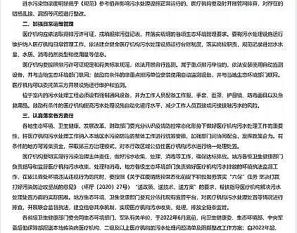 ��Ʒ�|(zh��)��s���������a(ch��n)�S���t(y��)���Uˮ̎���O(sh��)ʩ�a(b��)�̰� �Ƿ����³��B(t��i)�µı�Ȼ�x��