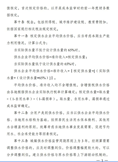 �Ϻò��P��w�S�����^���a�S�Ұl��ί��ס�����ό����ˮ�r������Ҫָʾ!