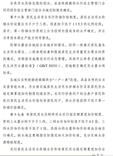 �Ϻò��P��w�S�����^���a�S�Ұl��ί��ס�����ό����ˮ�r������Ҫָʾ!