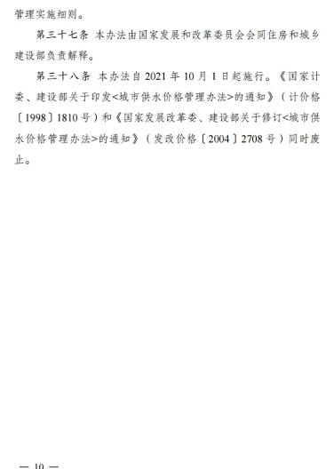 �Ϻò��P��w�S�����^���a�S�Ұl��ί��ס�����ό����ˮ�r������Ҫָʾ!