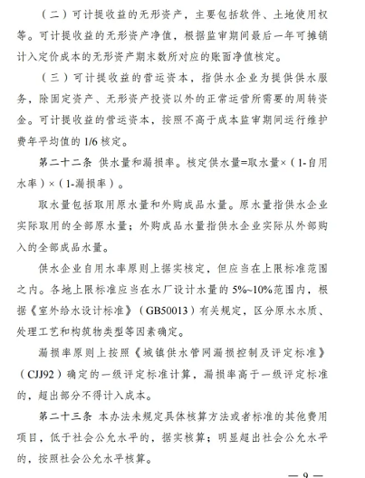 �Ϻò��P��w�S�����^���a�S�Ұl��ί��ס�����ό����ˮ�r������Ҫָʾ!