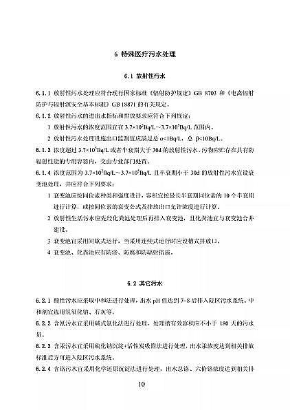 ��Ʒ���x�ӽ��Q��֬�S�҇����l��ί�t���C����ˮ̎�����̼��g�˜�(������Ҋ��)